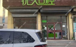 燕郊想做正畸，医院哪家好？专业靠谱的怎么选？