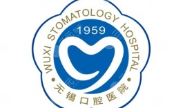 无锡矫正牙齿哪家好？如何选择靠谱的牙齿矫正机构？