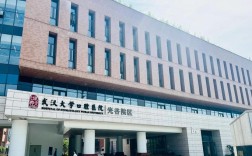 武汉大学口腔正畸科