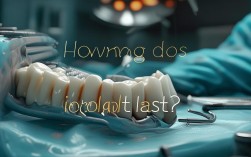 种植牙的寿命有多长