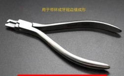 美国正畸矫正钳