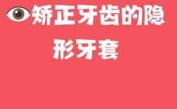矫正牙齿有没有无痛的