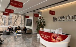 南京牙博士口腔种牙怎么样？效果价格靠谱吗？