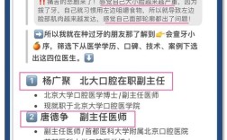 北大口腔隐形正畸能走医保报销吗？具体哪些项目可报、报销比例是多少？