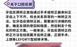 学牙医真的都不做正畸吗？