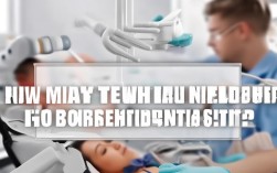 全口种植究竟需要种多少颗牙？不同缺牙情况有何不同？患者必看疑问