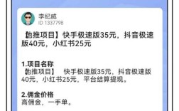 抖音快手自助下单网址低价秒到账可信吗？