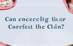 现在矫正牙齿真的能调整下巴吗？