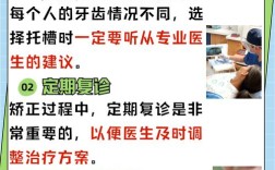 普特正畸托槽好不好？效果安全值得信赖吗？