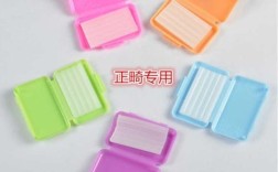 正畸蜡怎样取下