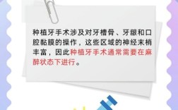 种牙打麻醉是必须的吗？