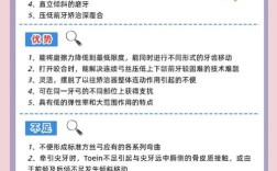 正畸片段弓是什么？矫正效果如何？适合哪些情况？