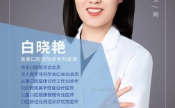 上海牙齿矫正团购