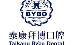 拜博口腔黑医院
