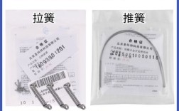 正畸用螺旋簧图片