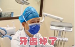 4d种植牙即拔即种