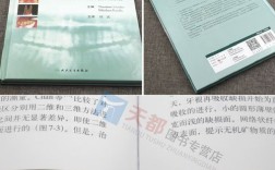 口腔正畸力学书籍，如何将力学原理转化为临床矫治力呢？