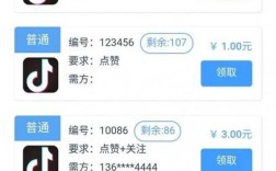 天津抖音双击涨点赞超低价自助下单找谁靠谱？