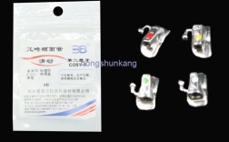 正畸颊管如何区分不同类型？