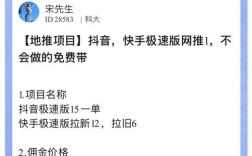 抖音24小时刷双击下单靠谱？梓豪QQ涨业务可信吗？