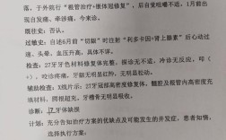 口腔正畸病例图片