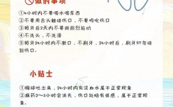 近中阻生齿拔牙有哪些关键方法？如何操作？