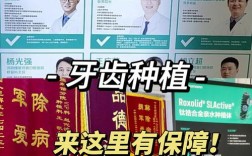 济南种牙为何大家都说只看可恩？它到底有哪些过人之处？