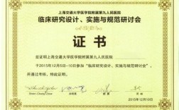 口腔正畸博士学位报考需要满足哪些条件？