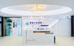 珠海矫正牙齿哪里好？专业机构如何选？