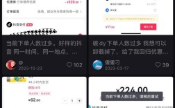 五元涨一万抖音粉丝？自助下单平台真能全网最低价？