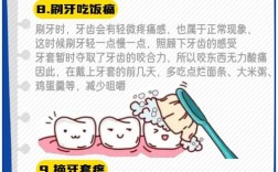 矫正牙齿会痛吗？过程痛感如何？