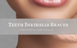 2025牙齿隐形矫正最新效果如何？真的靠谱吗？