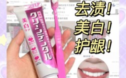 牙齿美白家庭装使用方法是什么？新手操作步骤和注意事项有哪些？