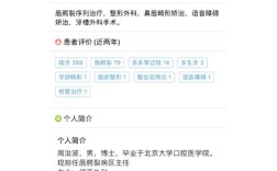 口腔正畸专家预约