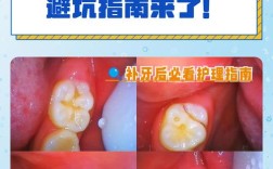 补牙后能矫正牙齿吗