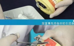 牙周改良隧道手术方法