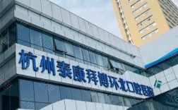 拜耳集团与拜博口腔是什么关系？口腔服务有何独特优势？