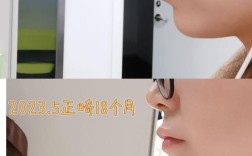 北大口腔二门诊正畸科