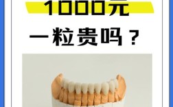 陶瓷牙齿矫正的费用大概是多少呢？