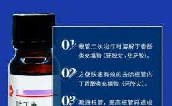 丁克除试用方法