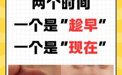 牙齿矫正黄金年龄是几岁？早矫正和晚矫正效果差多少？