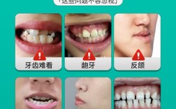 正畸门牙粘了垫