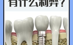 70岁老人最好不要种牙