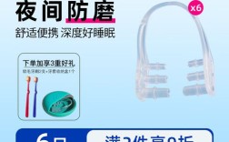 正畸树脂垫咬合的具体操作步骤是什么？详细方法和关键注意事项有哪些？