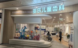 武汉儿童口腔正畸医院