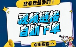 抖音直播人气下单免费？双击关注抽手机自助下单靠谱吗？