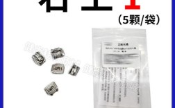 广州金属自锁正畸价格差异为何这么大？2025年最新费用标准及性价比高的医院怎么选？