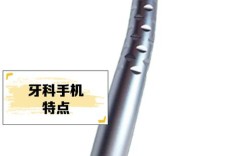 牙科手机正确使用方法有哪些关键步骤？