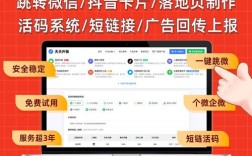 全网最低的抖音赞自助下单平台真便宜又秒到账？