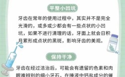 种牙后能刷牙吗？多久可正常刷牙不伤种植体？